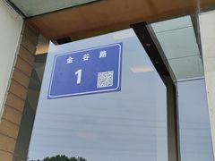 -张家港金凤凰度假村温泉