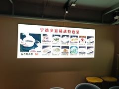 -大福星鱼丸(美食街店)