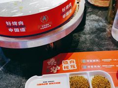 -秦炉烤肉(财富中心店)