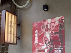 -Again Coffee Roaster(香蜜湖店)