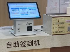 -复旦大学附属眼耳鼻喉科医院(浦江院区)