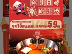 -蜀大侠火锅(春熙路店)