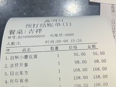 -一盏明灯全素斋(殊像寺店)