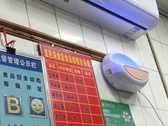 -盖邑扁食店