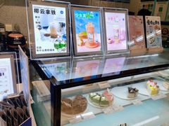 -天母蓝鸟烘焙·蛋糕·下午茶(时代城广场店)