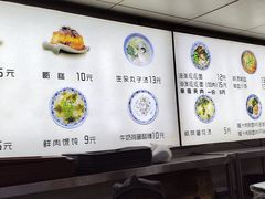 -樊记腊汁肉(竹笆市总店)