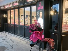-美俪家族(江南摩尔店)