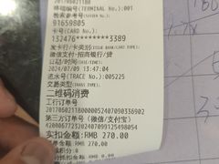 -西江河鲜·趣苑酒楼(鼎湖店)