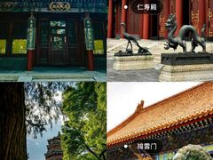 -颐和园