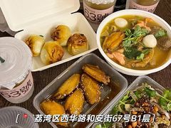 -包工仔·牛杂自助放题