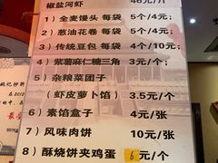 -姚记炒肝店(鼓楼店)