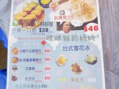 -陈根记大牌档