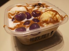 -甜心闲生传统手工冰粉(奎星楼店)