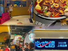 -鱼见你烤鱼•本地烧烤(1818店)