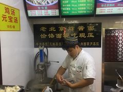 -白魁老号饭庄(交道口店)