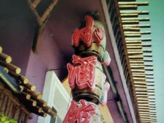 -百里峡七彩艺术小镇