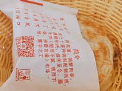 -顿顿吉祥·长安味道(启迪香山店)