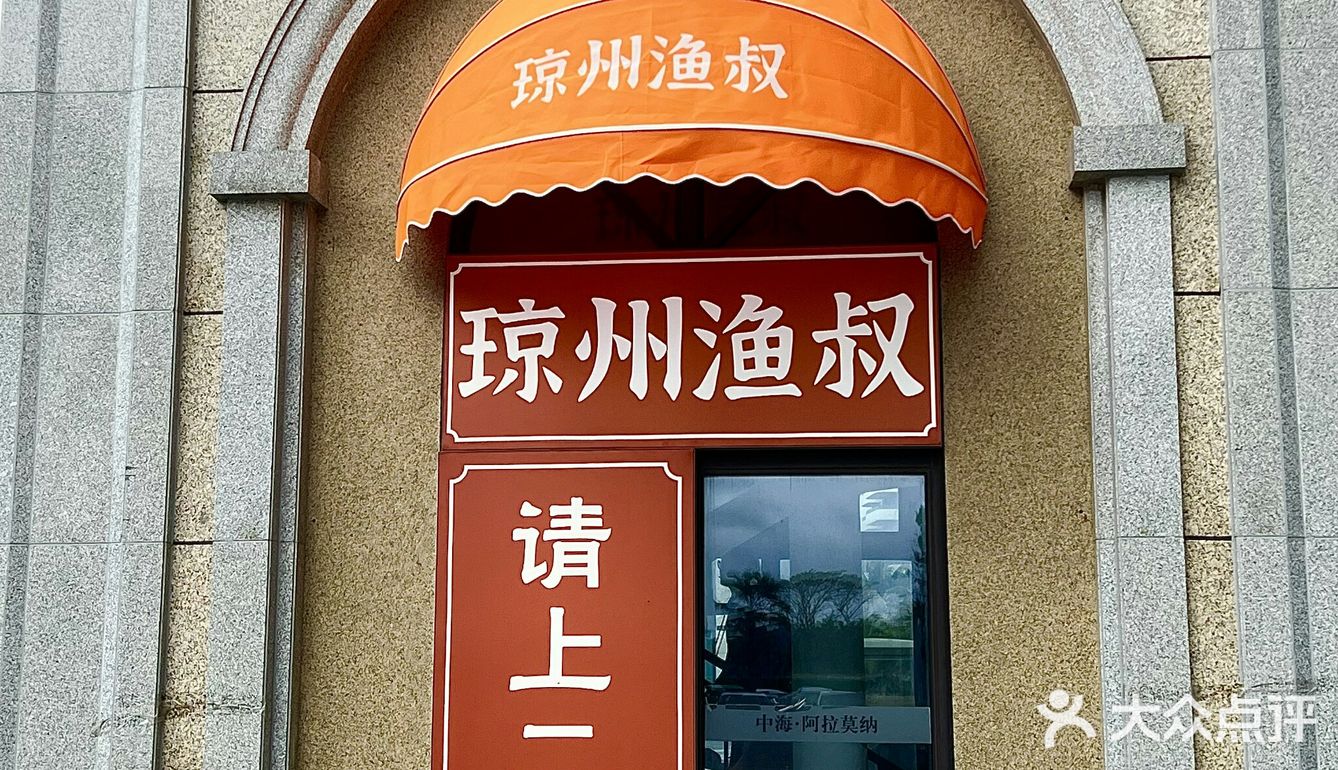 万宁本地人都去的宝藏海鲜大排档，吃到了  