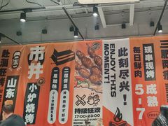 -鲁C·尚小炉·淄博烧烤(市北店)