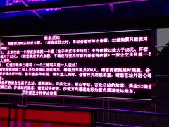 -黄土店站