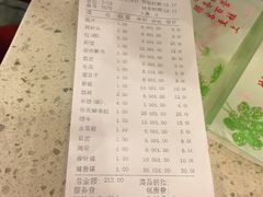 账单-朱氏胖子烂火锅(洪崖洞店)