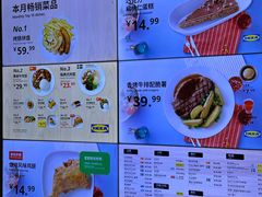 -宜家·瑞典风味餐厅(四元桥店)