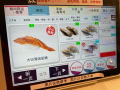 -滨寿司(新街口中央商场店)