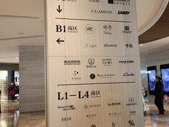 -上海静安香格里拉大酒店
