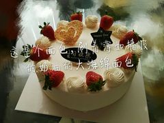 初乳黄油倾心蛋糕-新侨三宝乐面包店(崇文门店)