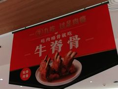 -西贝(上海新梅广场店)