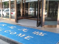 -眉州东坡(通州店)