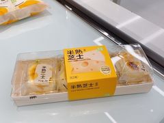 -奈雪的茶(湖滨银泰in77C区PRO店)