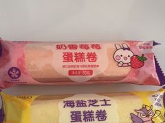-元祖食品GANSO(星沙店)