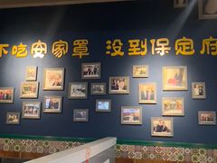 -直隶安家牛肉罩饼(建华店)