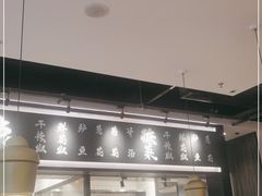-太二酸菜鱼(SM城市广场店)