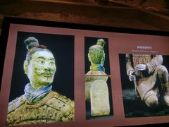 -秦始皇帝陵博物院(兵马俑)