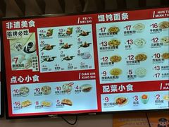 -五芳斋(中山大道总店)