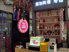 -东加寿司.料理(水游城店)
