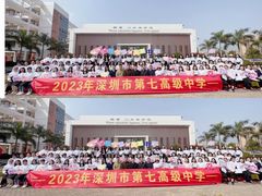 -美斯烘焙培训学院•蛋糕•面包•咖啡(宝安校区)