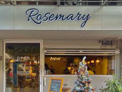 -Rosemary·纽西兰简餐(江南西店)