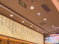 -陳香貴·兰州牛肉面(上海长风大悦城店)