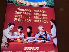 -漫圆·品质家宴(榔梨店)