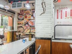 -吴一川牛腩粉(西村店)