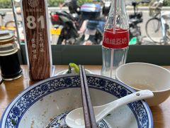 -裕兴记·三虾面(西北街总店)