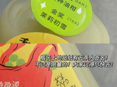 -奈雪的茶(仙林金鹰店)