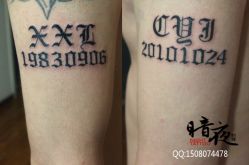 -暗夜tattoo纹身工作室