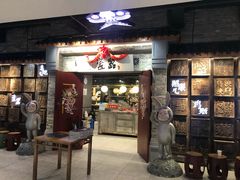 -瓷器(Market City)