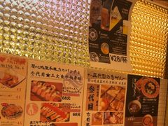 -大米·京都小酒馆·炭烧海鲜·烧鸟(龙口东路店)