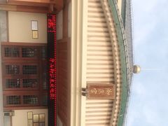 -华山御温泉度假村