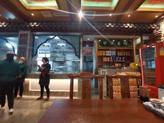 大堂-老三羊汤【北兴隆街店】